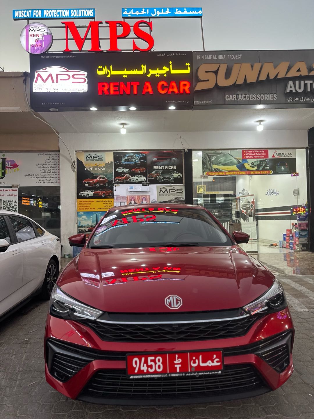 أم جي 5 2025