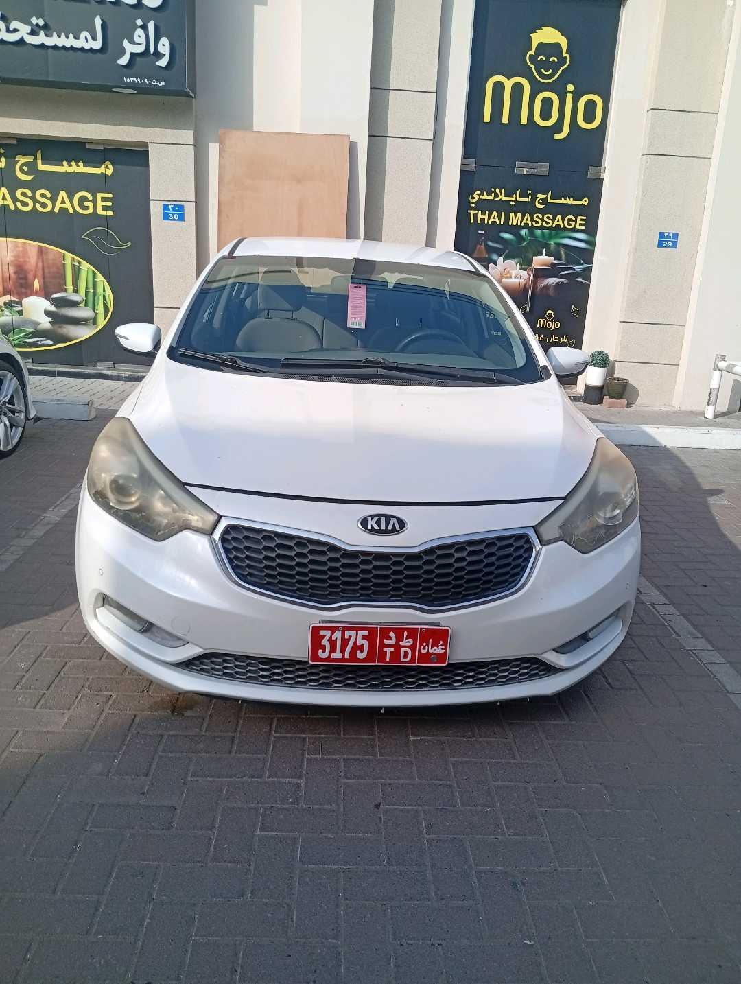 كيا سيراتو 2016