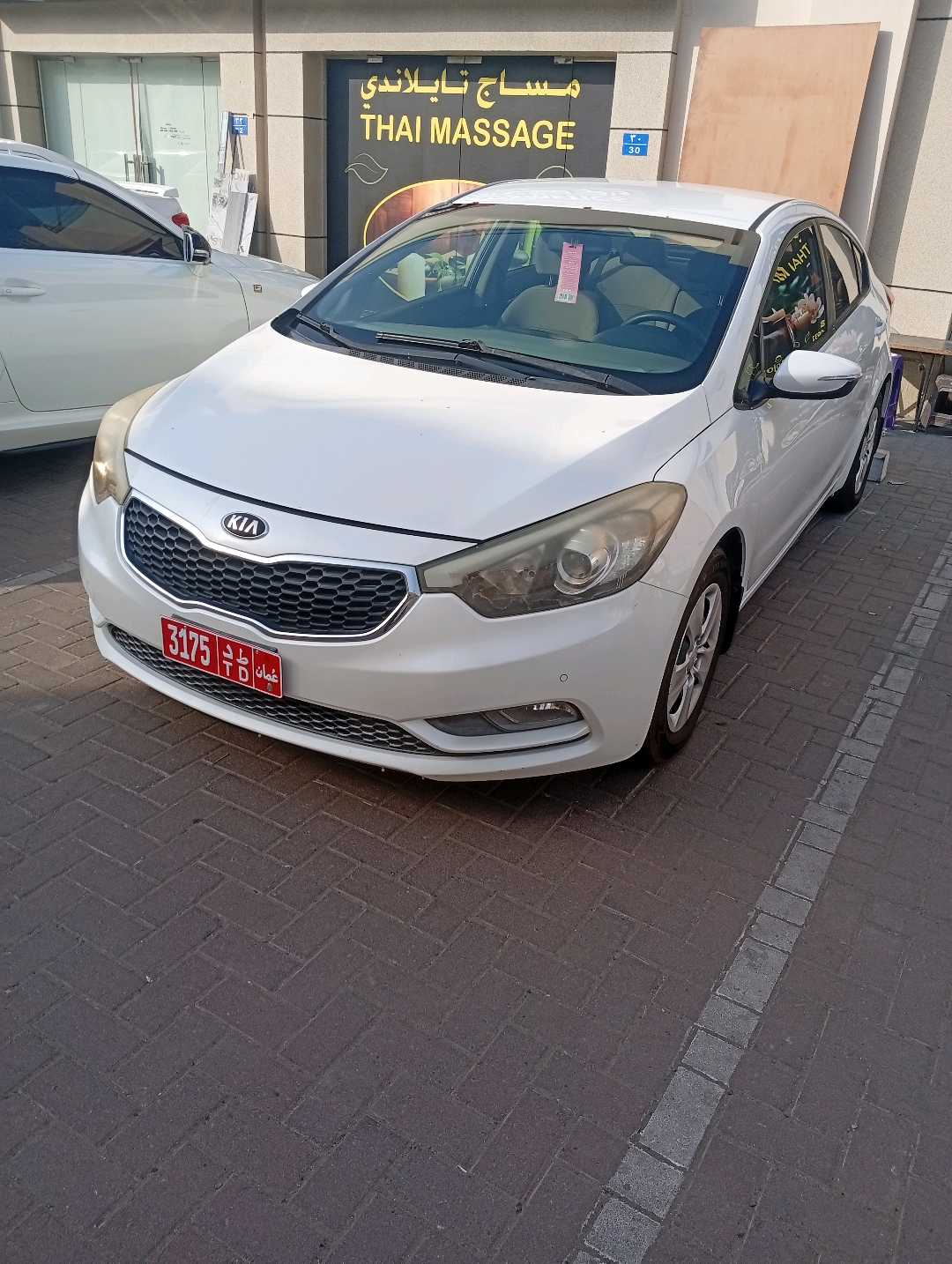 كيا سيراتو 2016