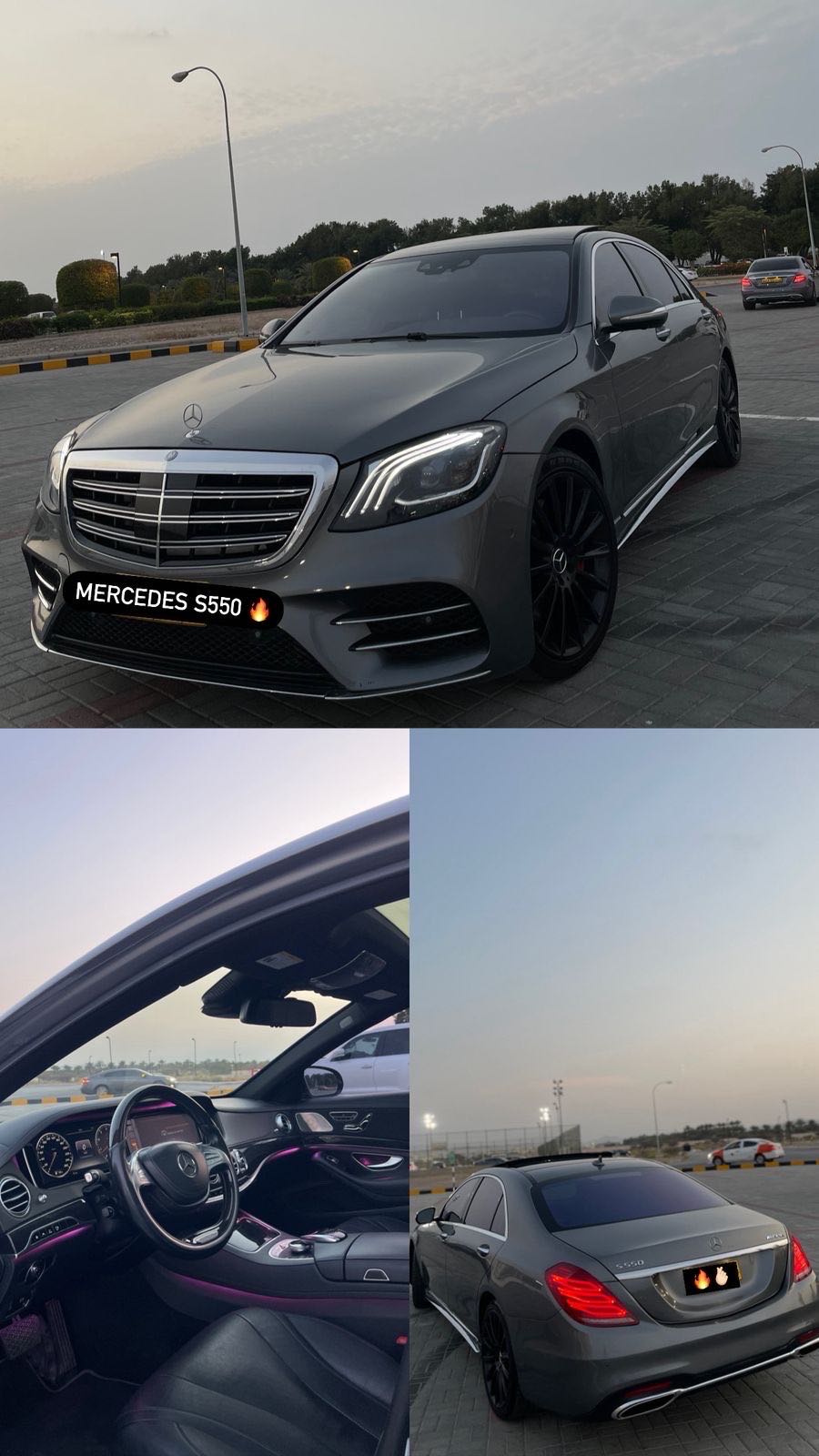 مرسيدس S Class 2020