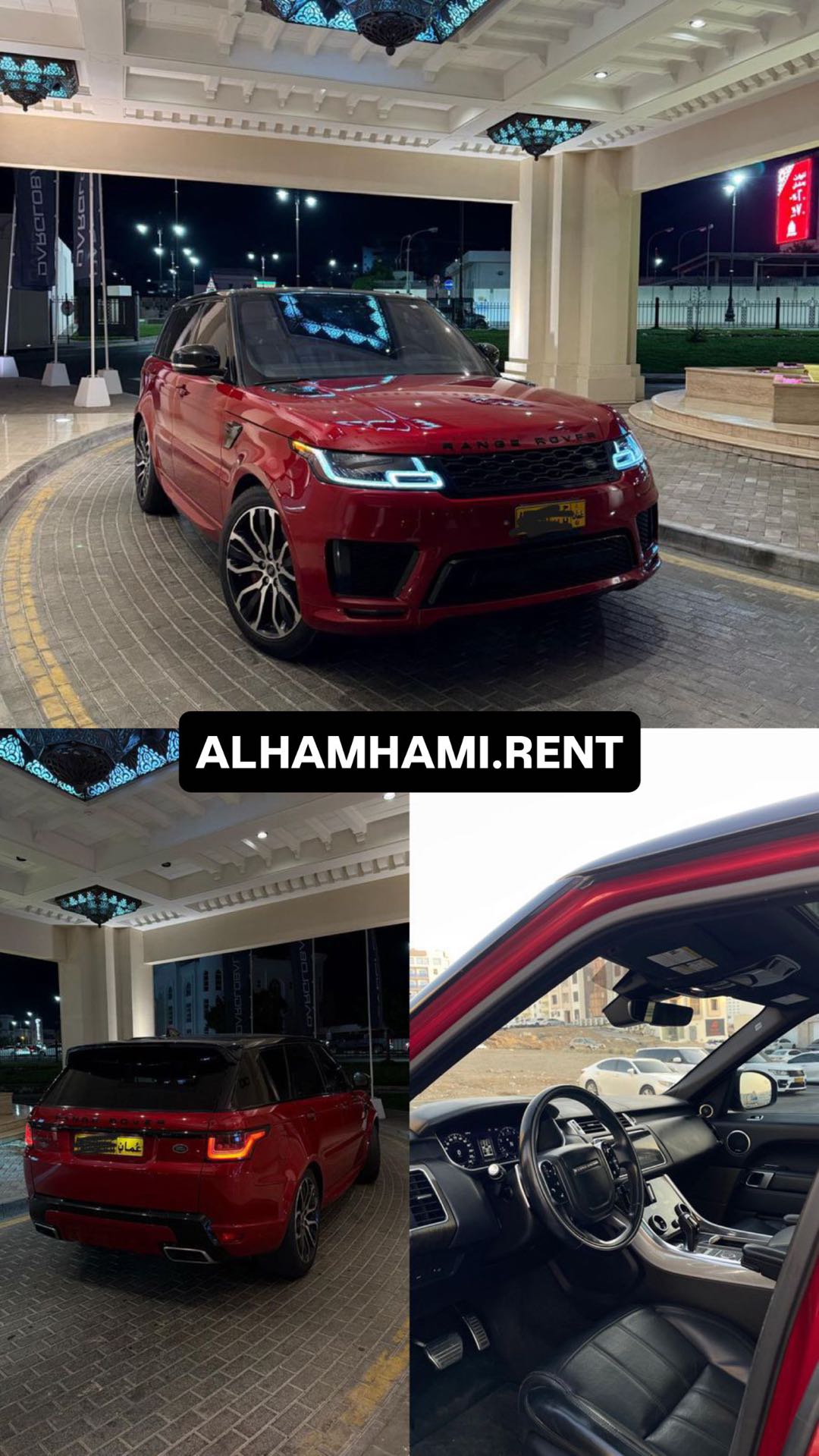 LAND ROVER SPORT 2021