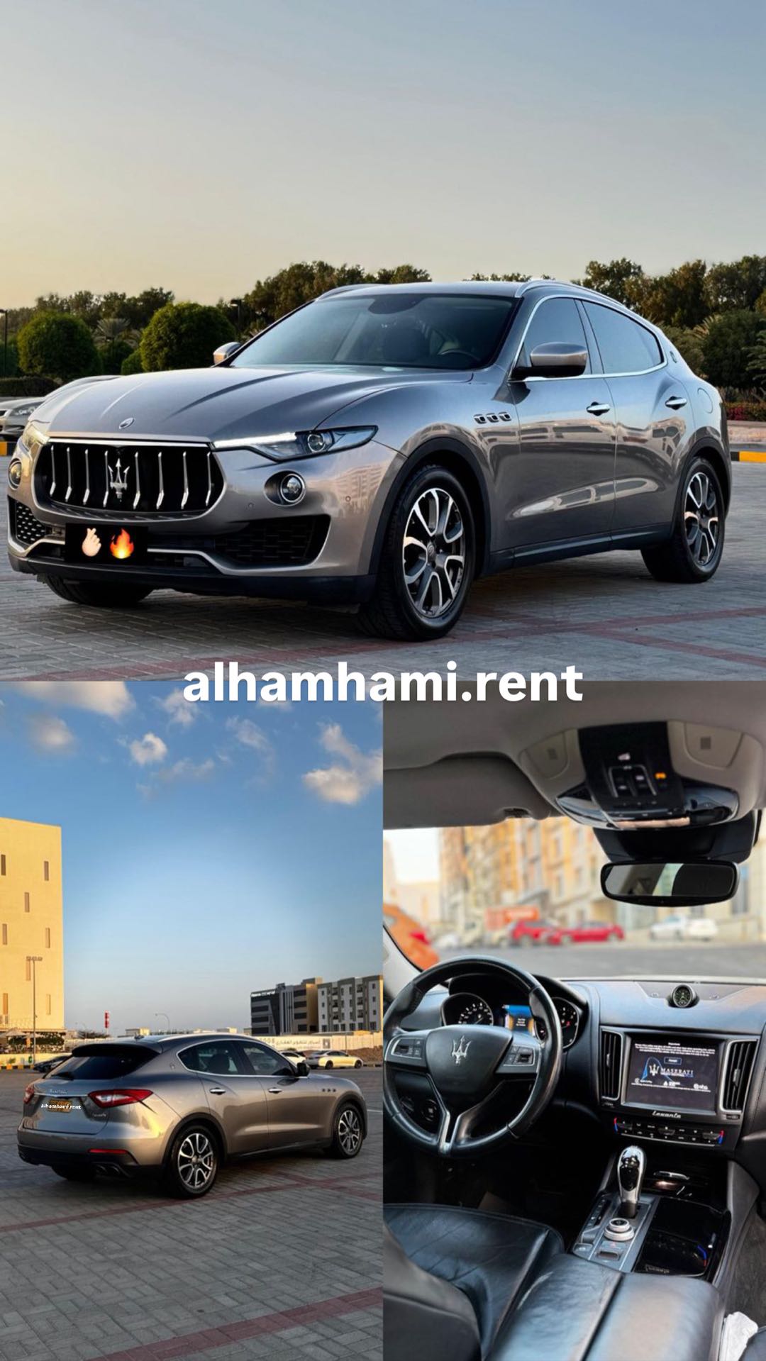 مازيراتي ليفانت 2018