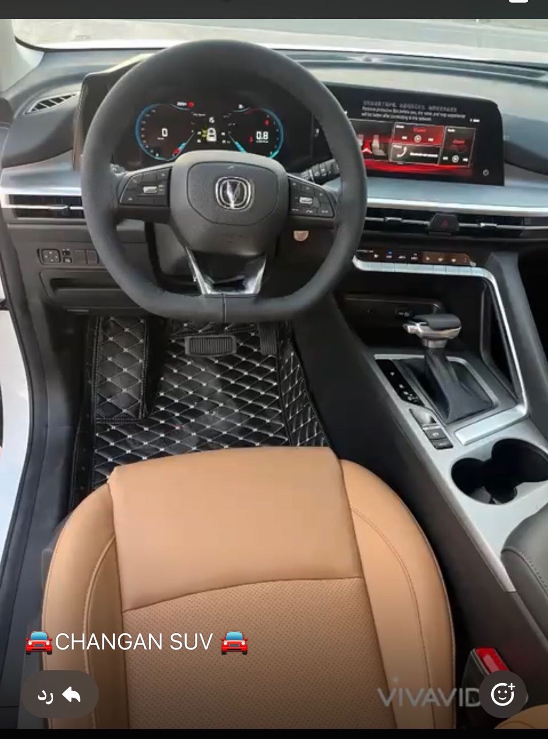 CHANGAN CS35 2025