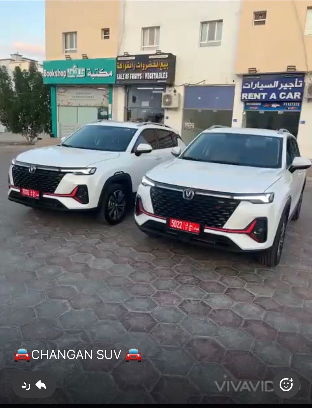 CHANGAN CS35 2025