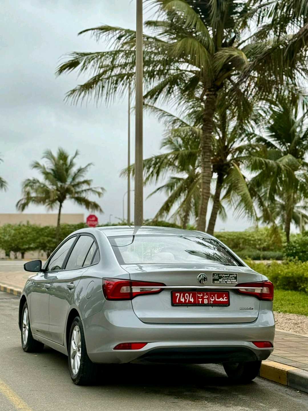 MG 5 2022