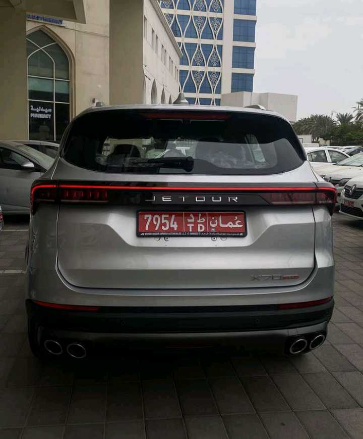 جيتور X70S 2026