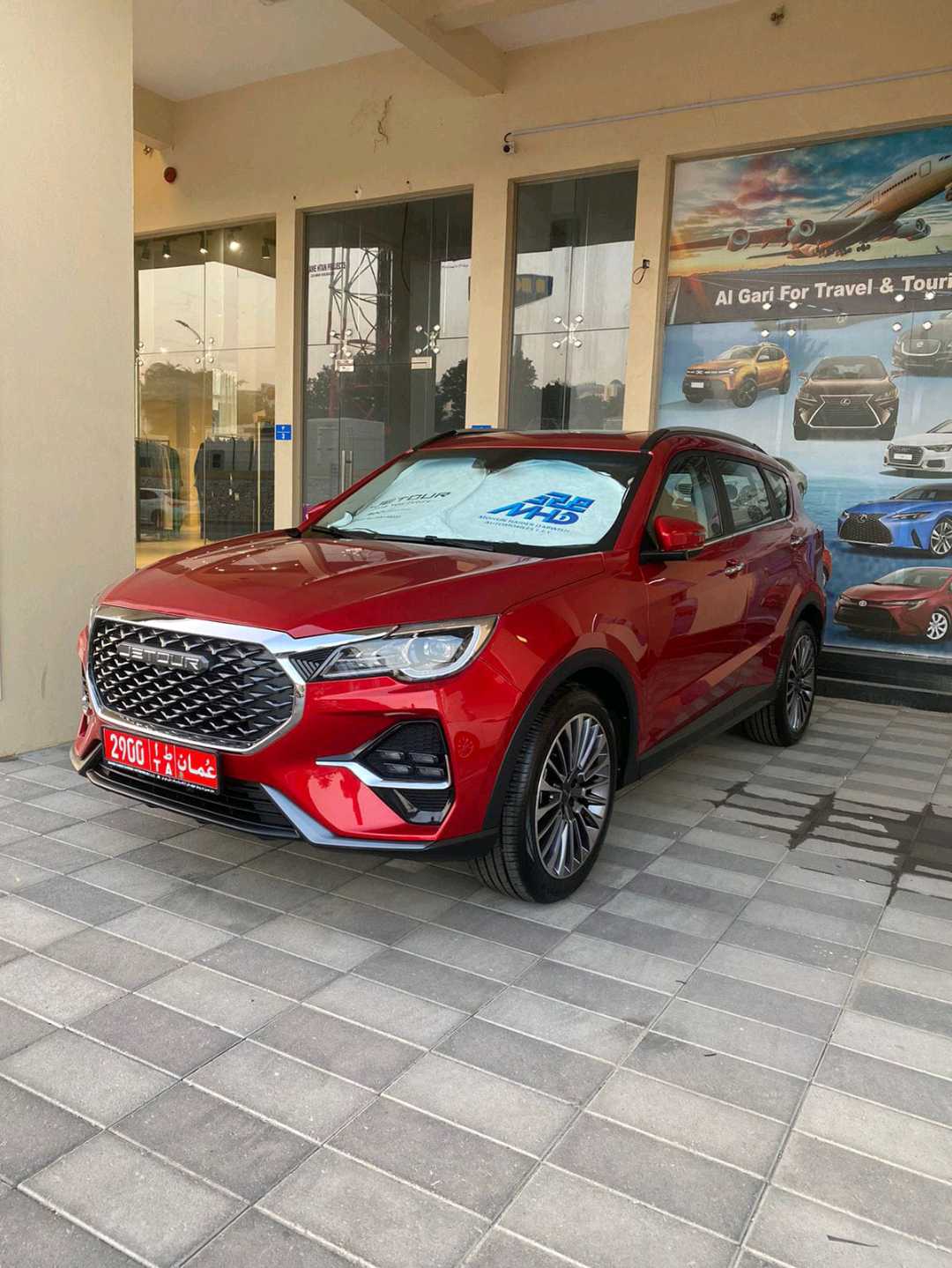 جيتور X70 2025