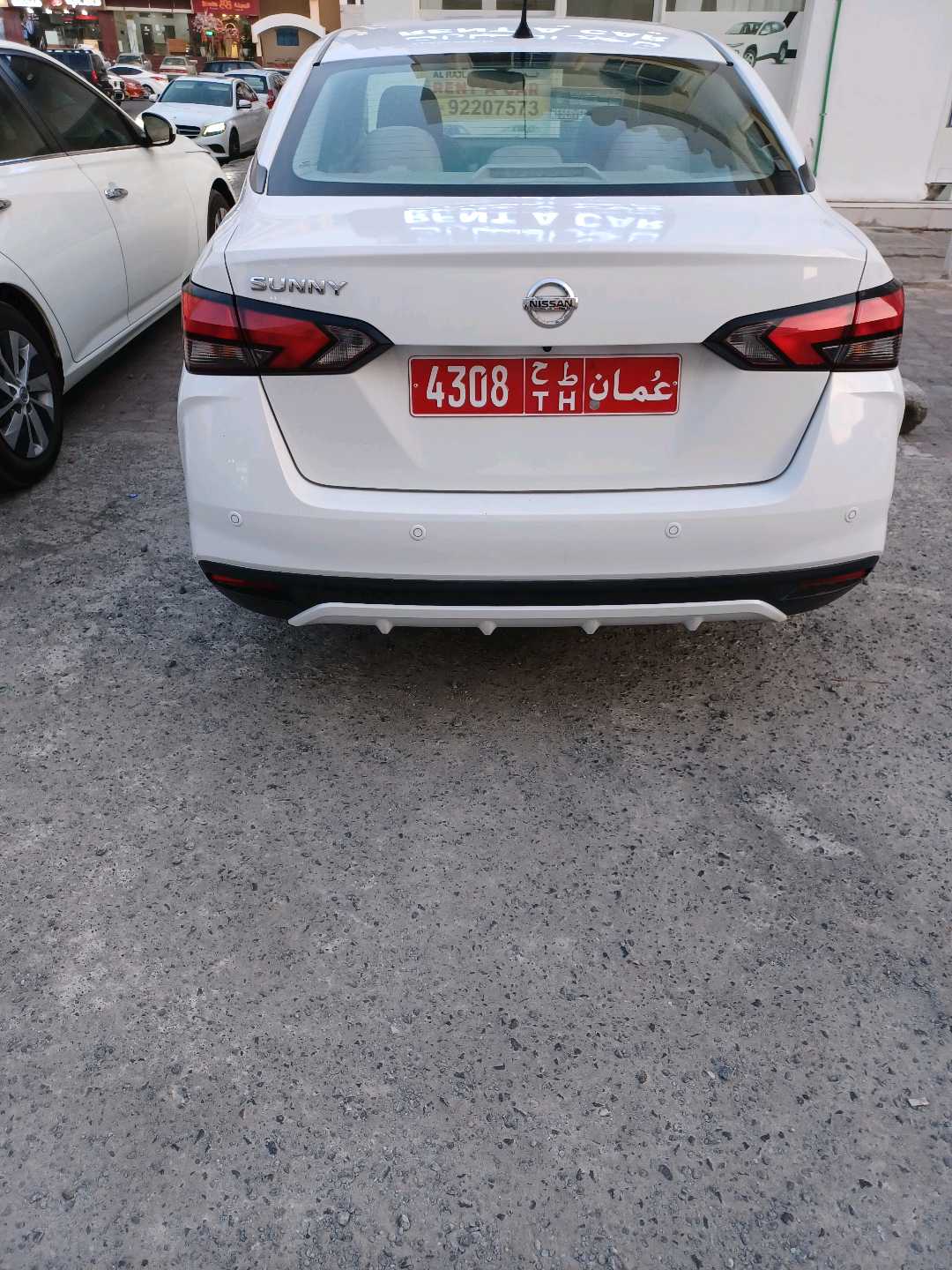 نيسان فيرسا 2020