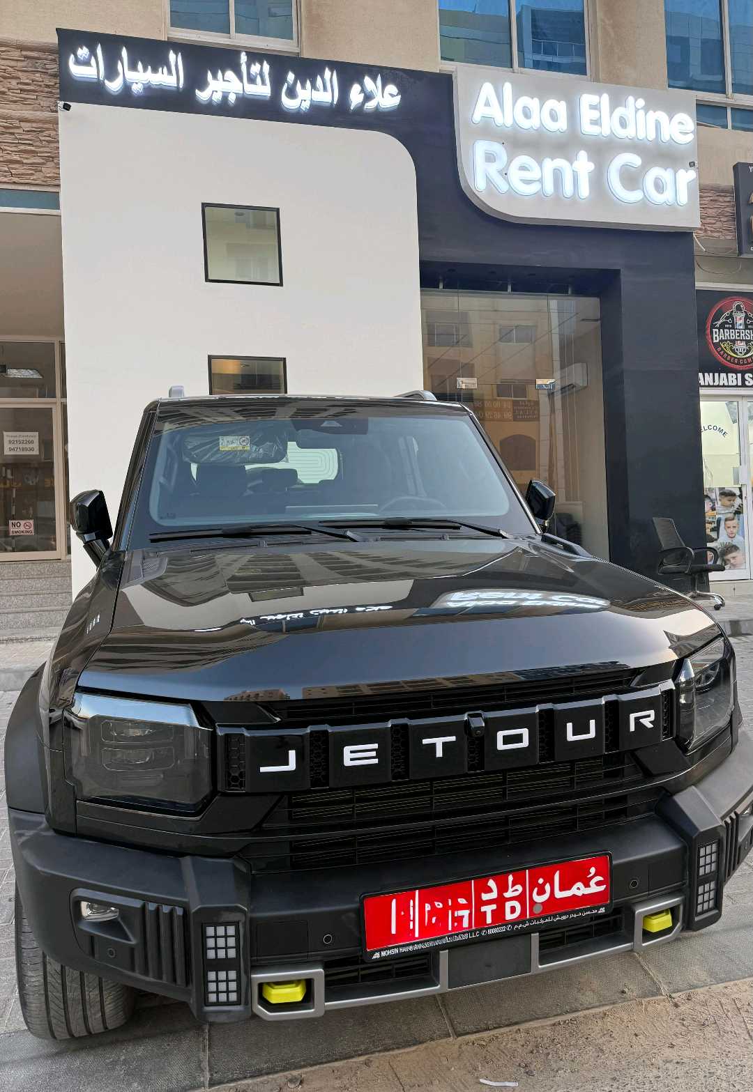 جيتور T2 2026