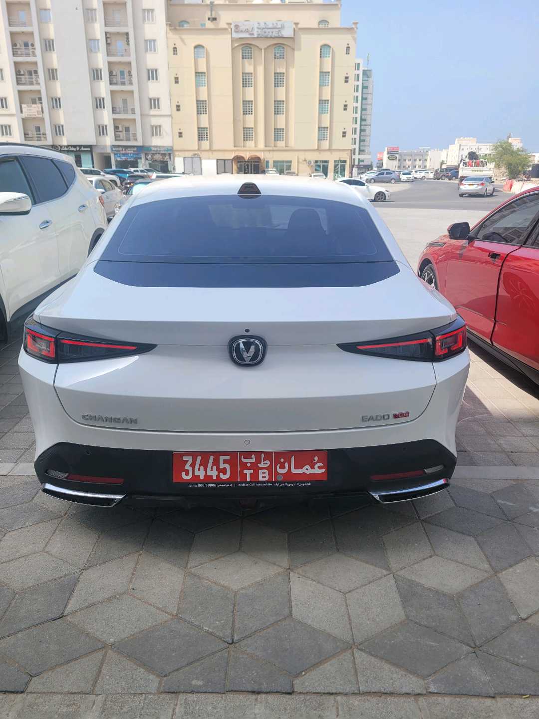 تشانجان EADO 2026