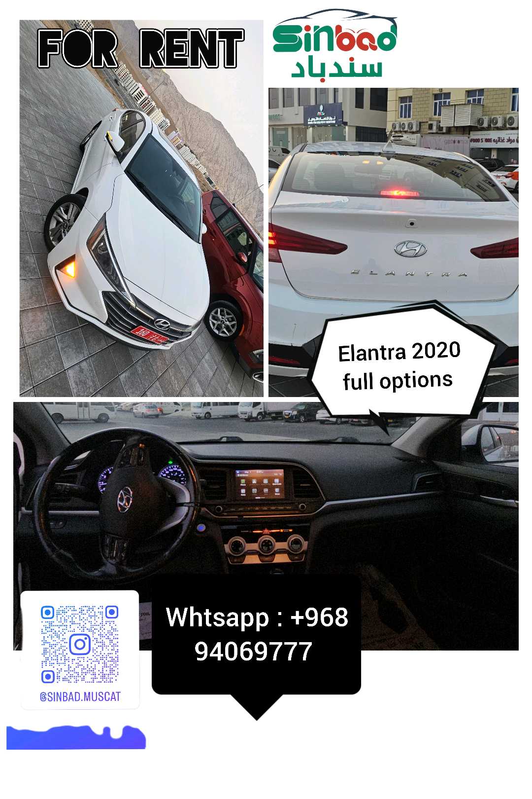 هيونداي النترا 2019