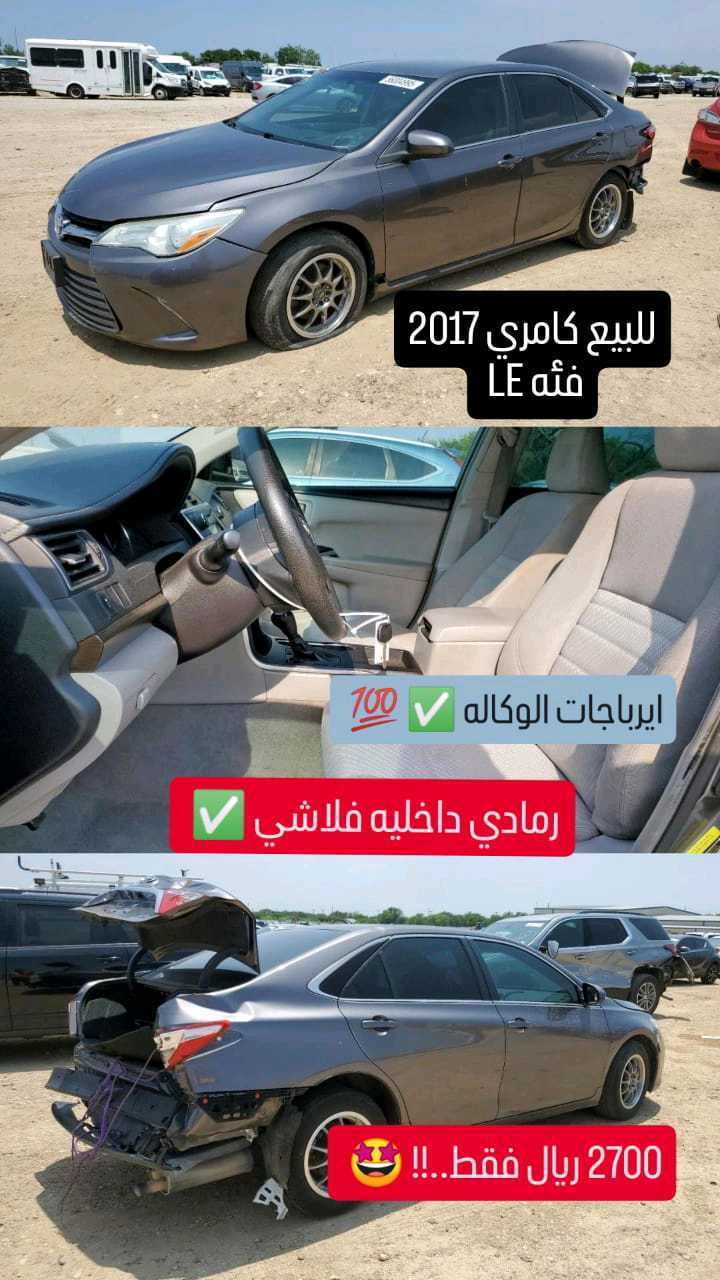 Car Image 2017 TOYOTA CAMRY