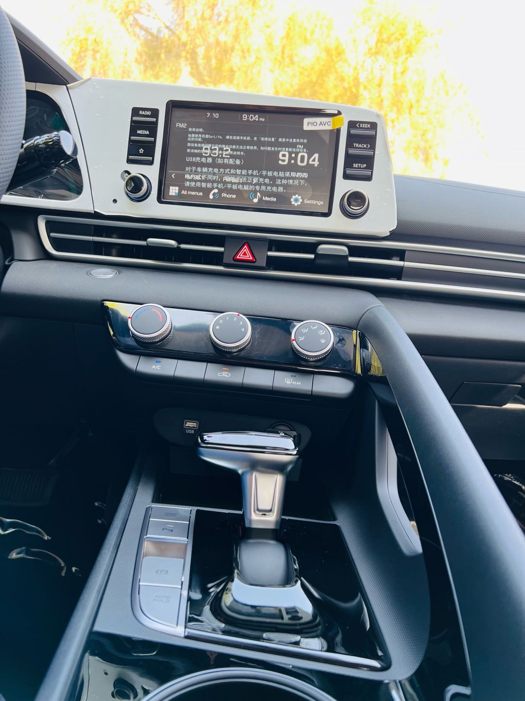 HYUNDAI ELANTRA 2026