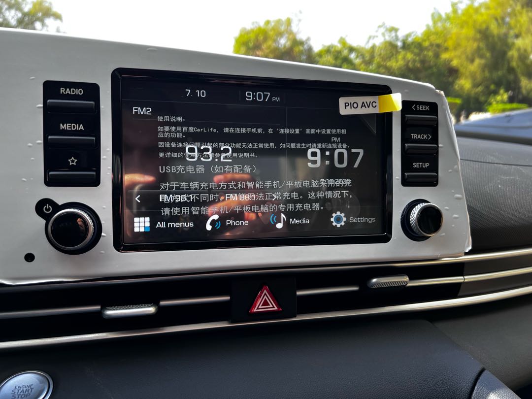 HYUNDAI ELANTRA 2026