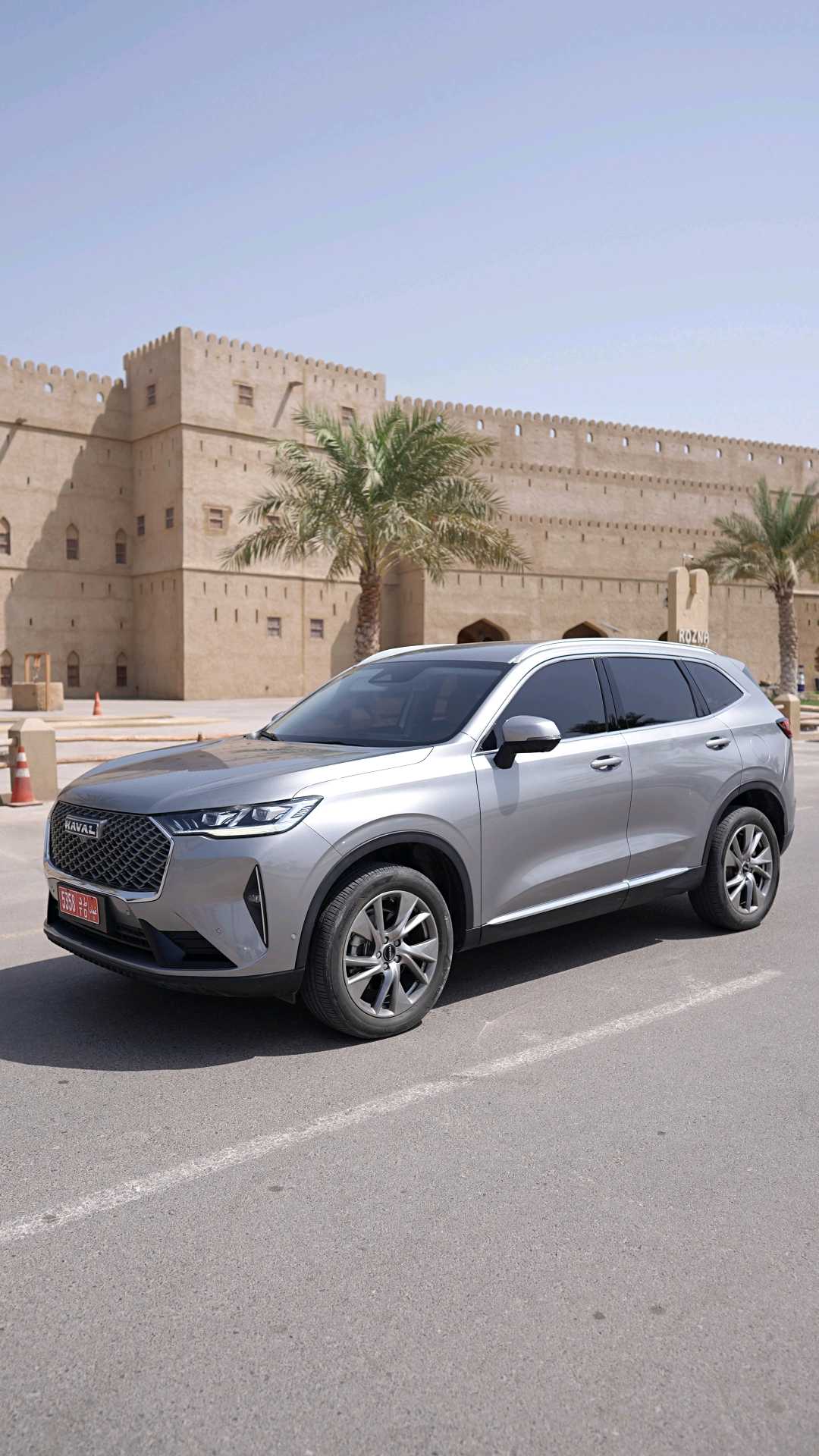 HAVAL H6 2023