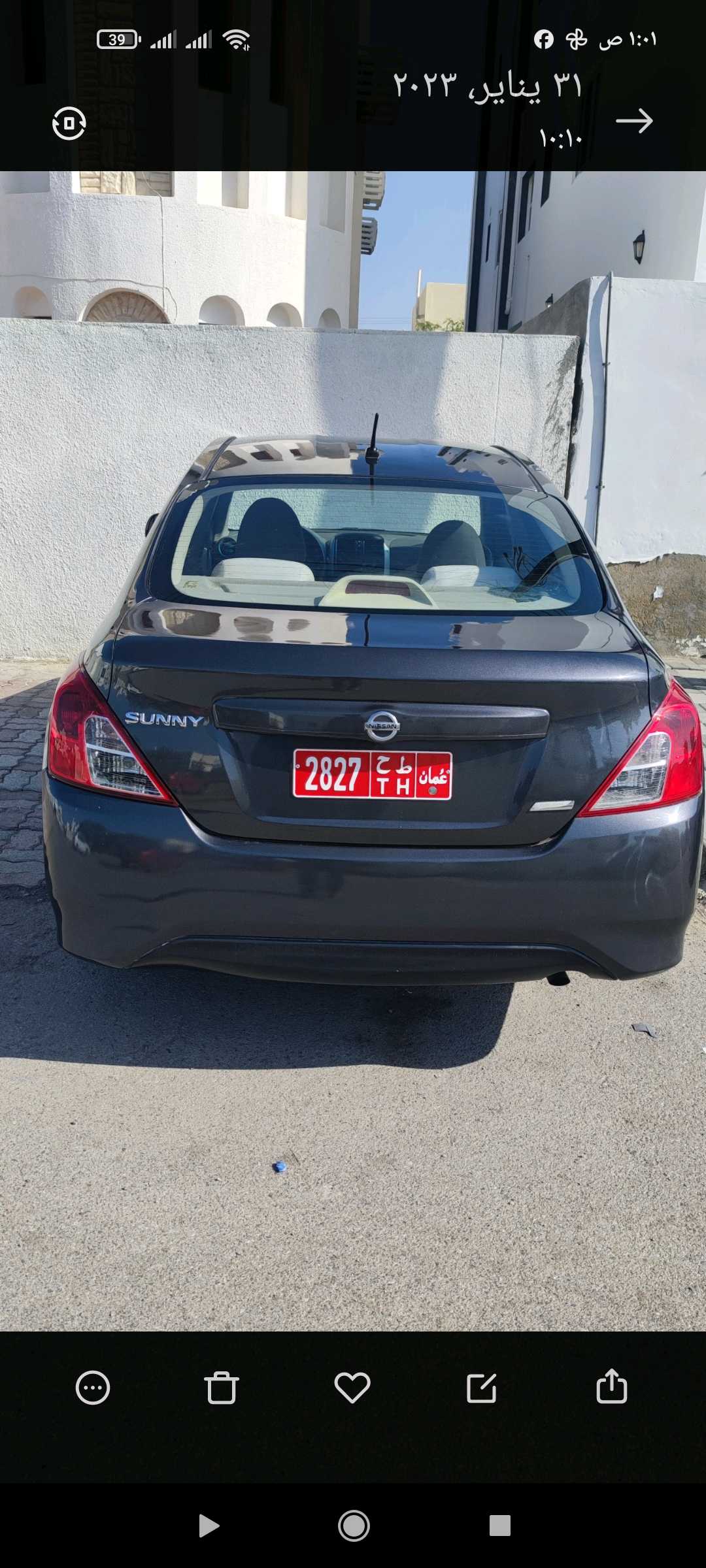 نيسان صني 2019
