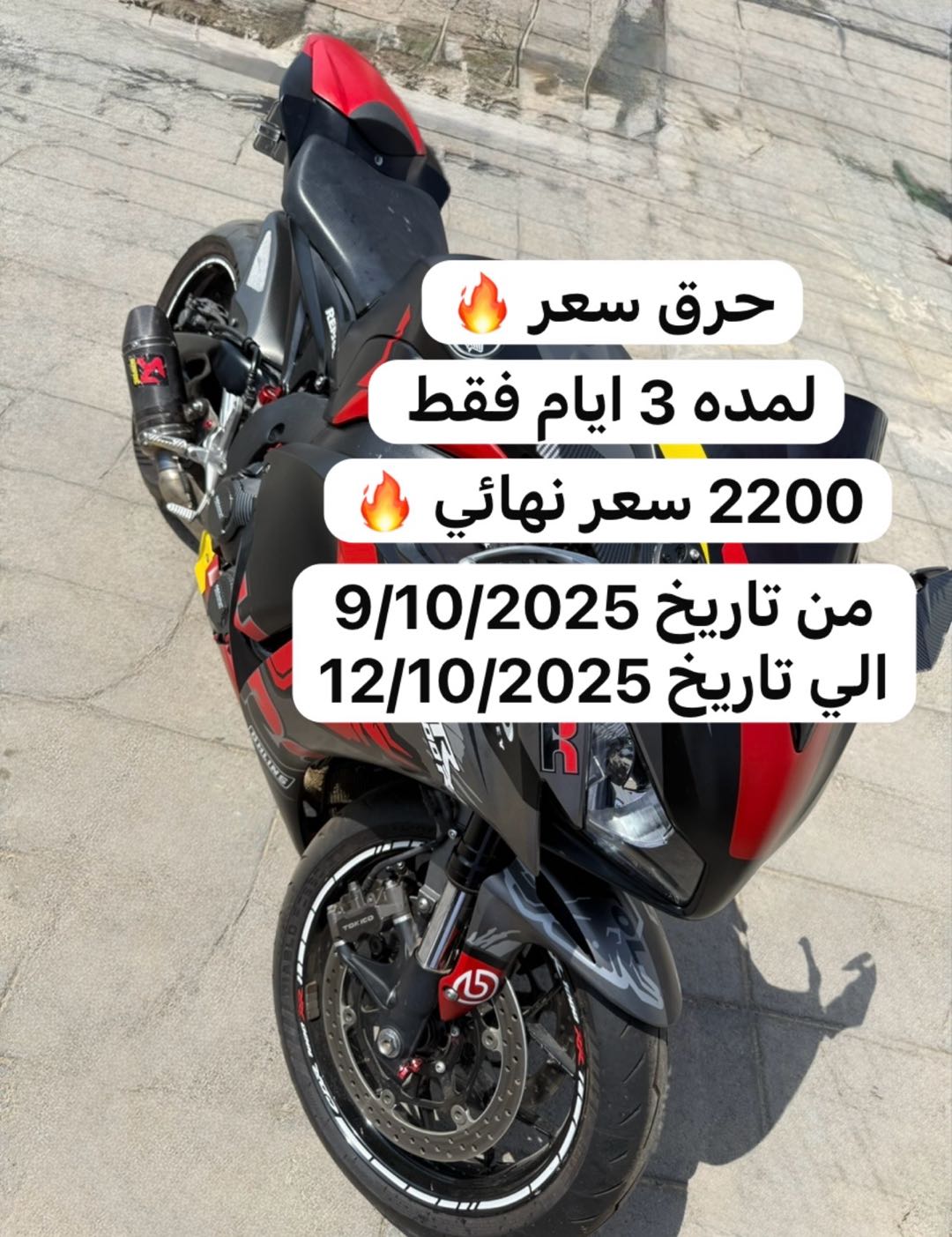 Car Image 2015 HONDA CBR 