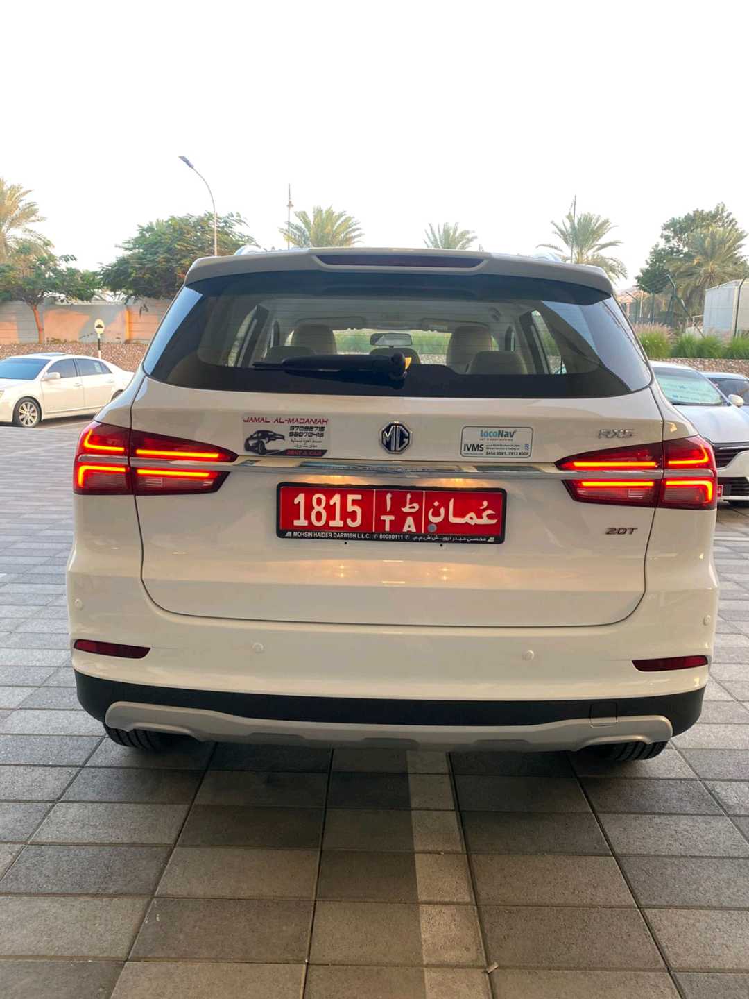 أم جي RX5 2025