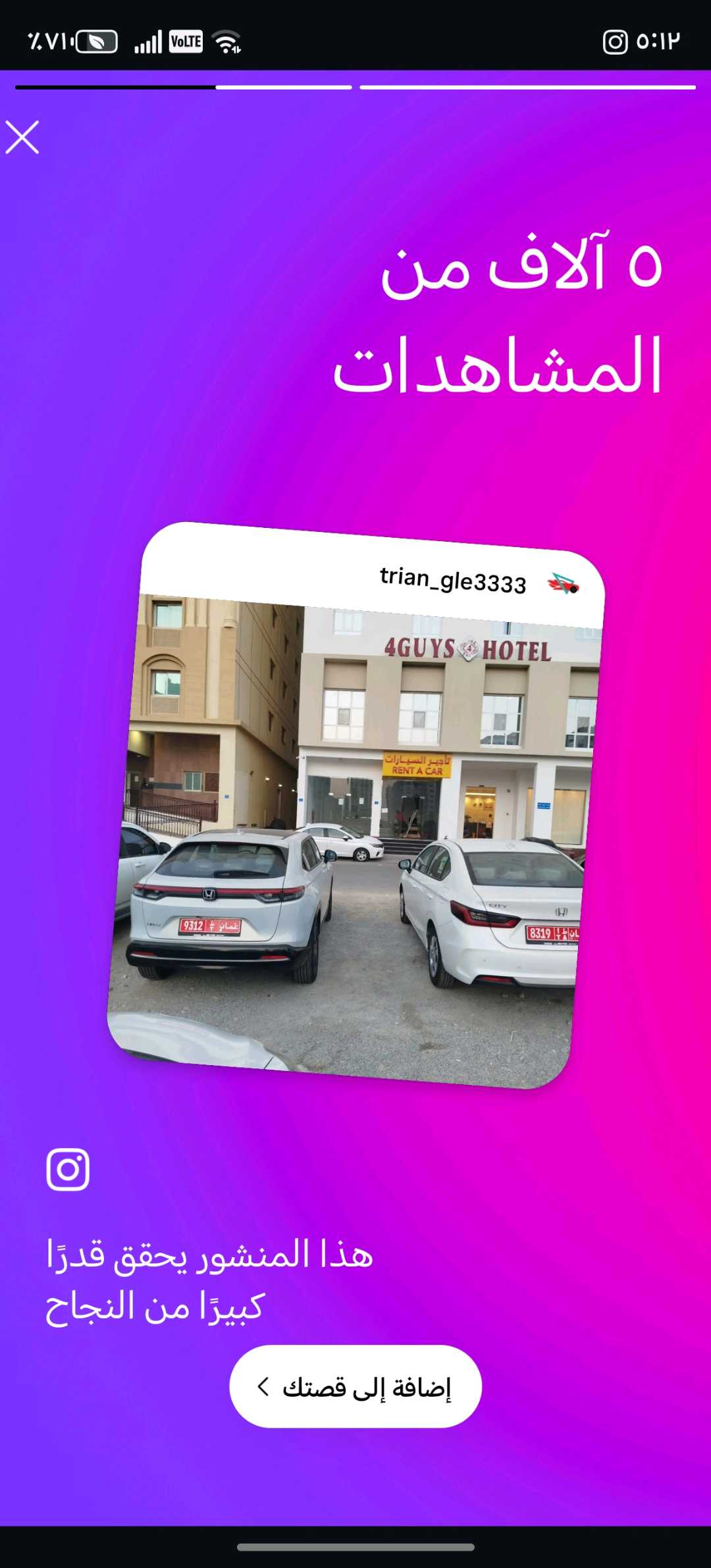 هوندا سيتي 2025