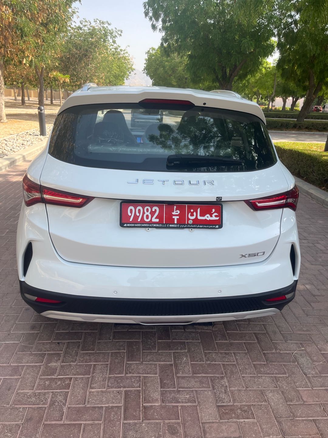 جيتور X50 2025