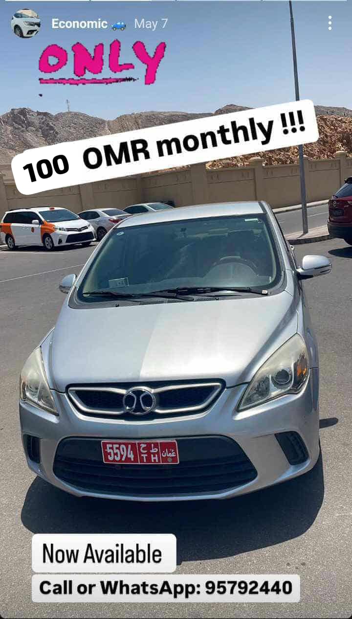 بايك A5 2017