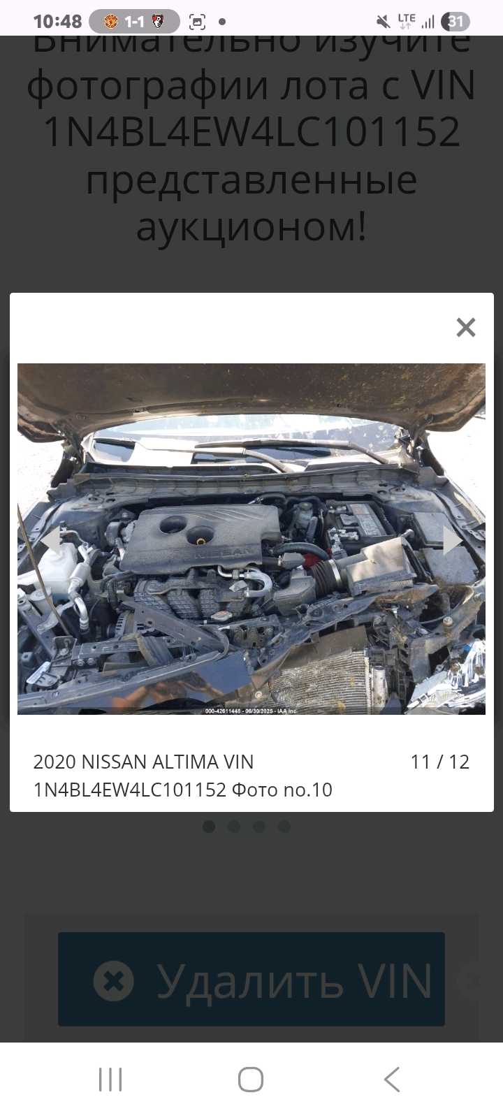 Car Image 2020 NISSAN ALTIMA