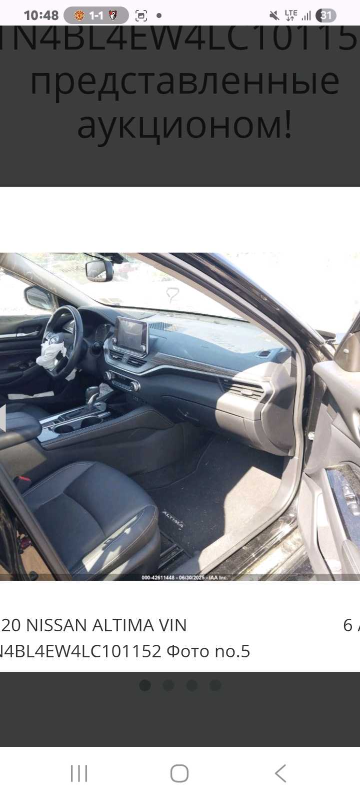 Car Image 2020 NISSAN ALTIMA