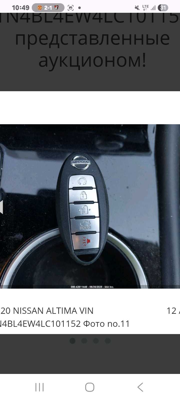 Car Image 2020 NISSAN ALTIMA