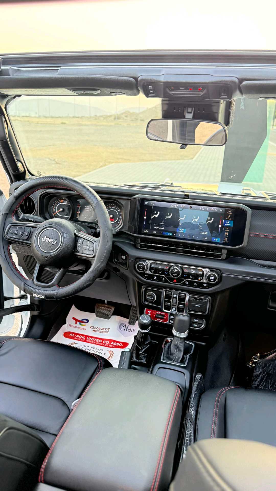 Car Image 2024 JEEP WRANGLER Rubicon