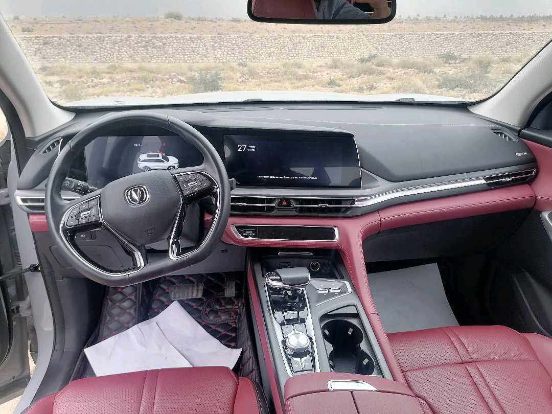 CHANGAN CS75 2024