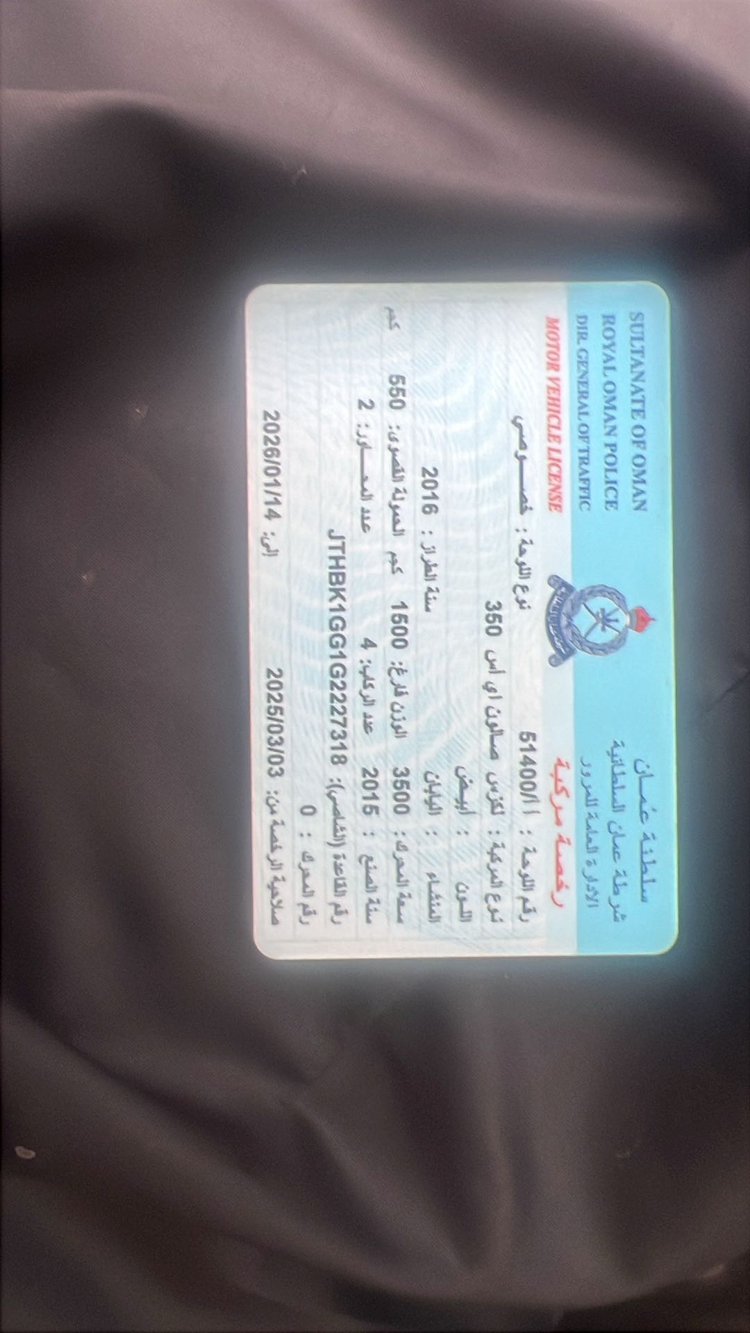 Car Image 2016 LEXUS ES 350