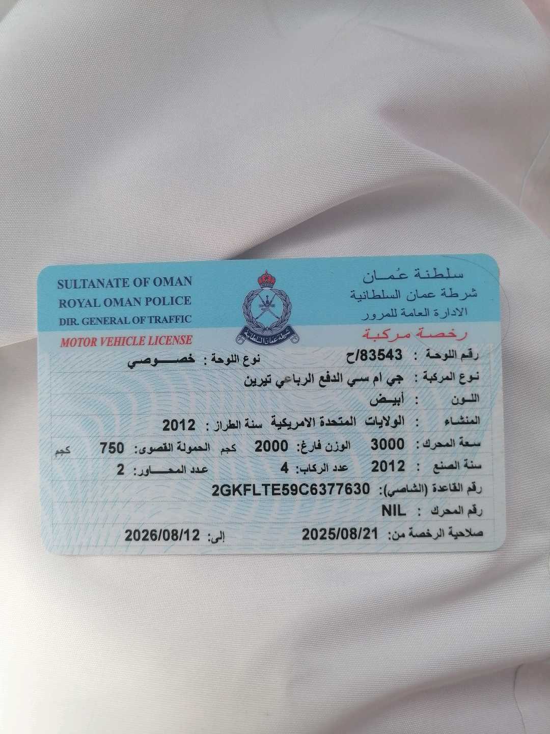 Car Image 2012 GMC TERRAIN 