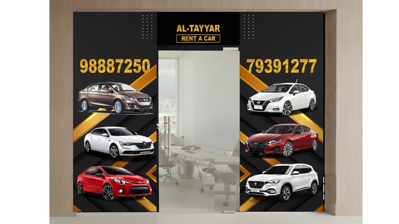نيسان صني 2015
