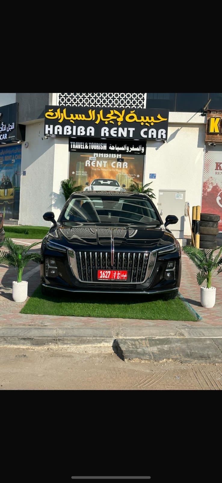 هونشي أوسادو 2024