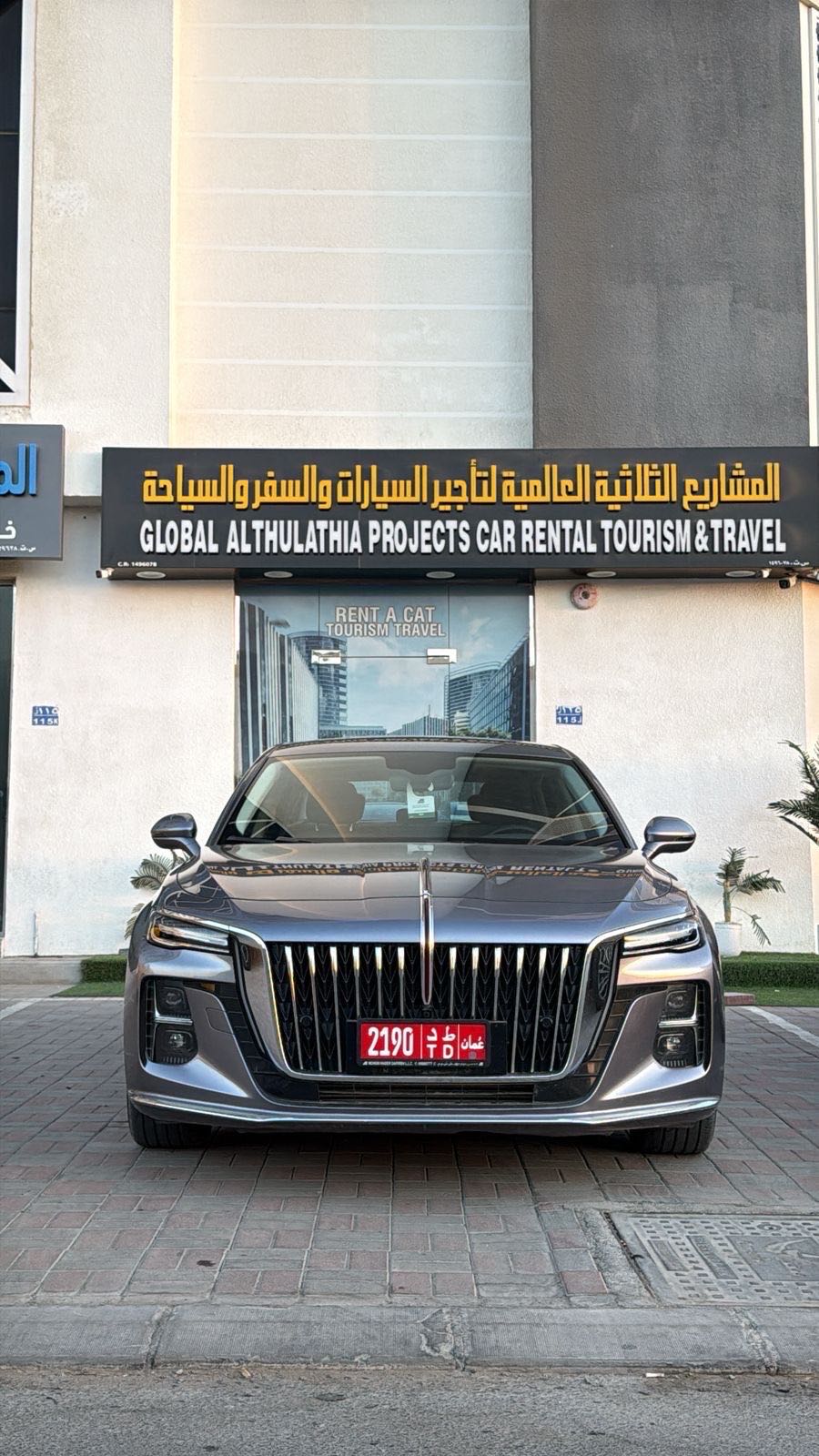 هونشي أوسادو 2024