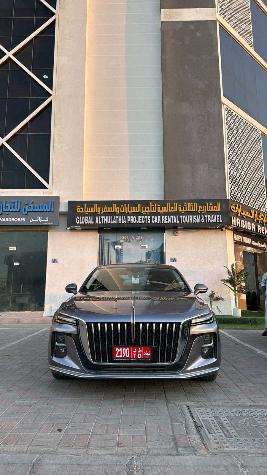 هونشي أوسادو 2024