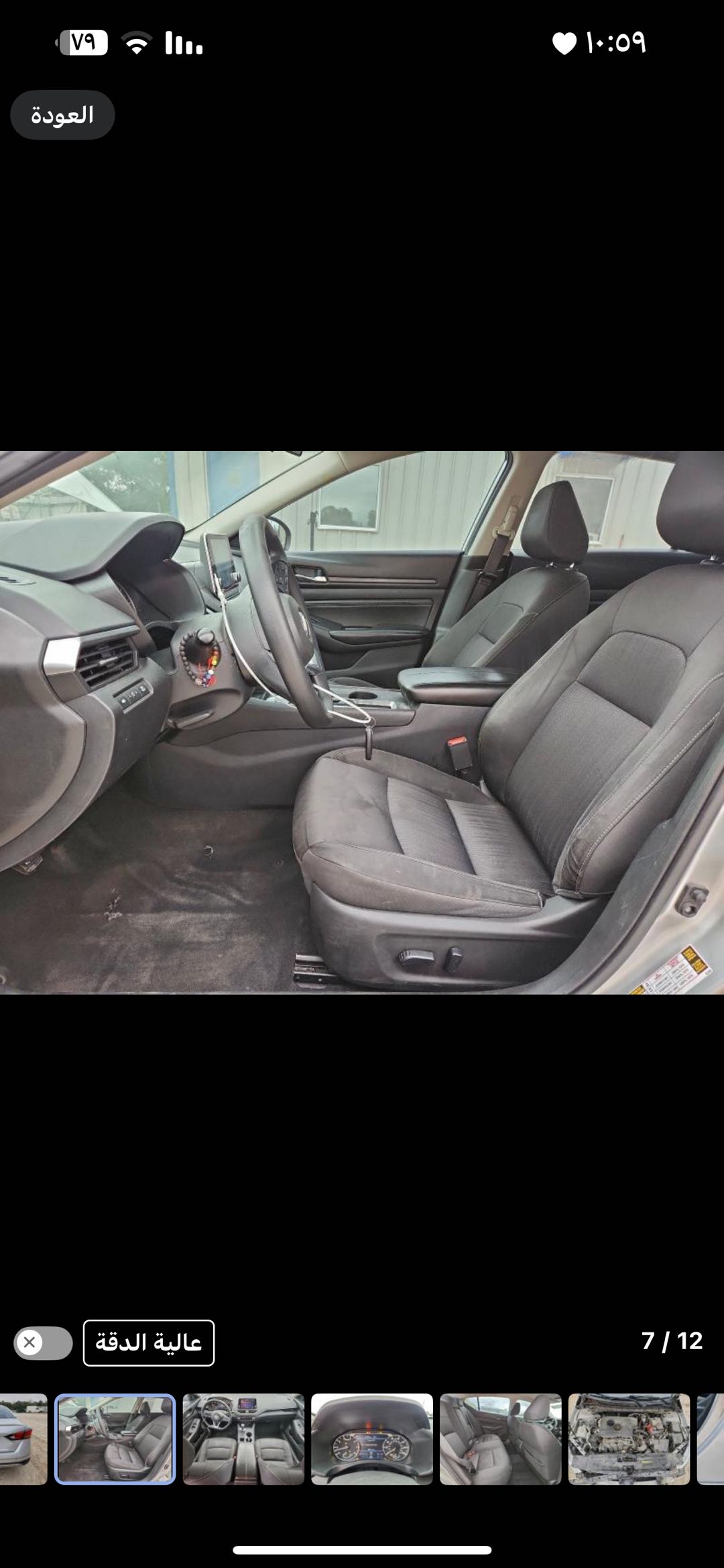 Car Image 2019 NISSAN ALTIMA