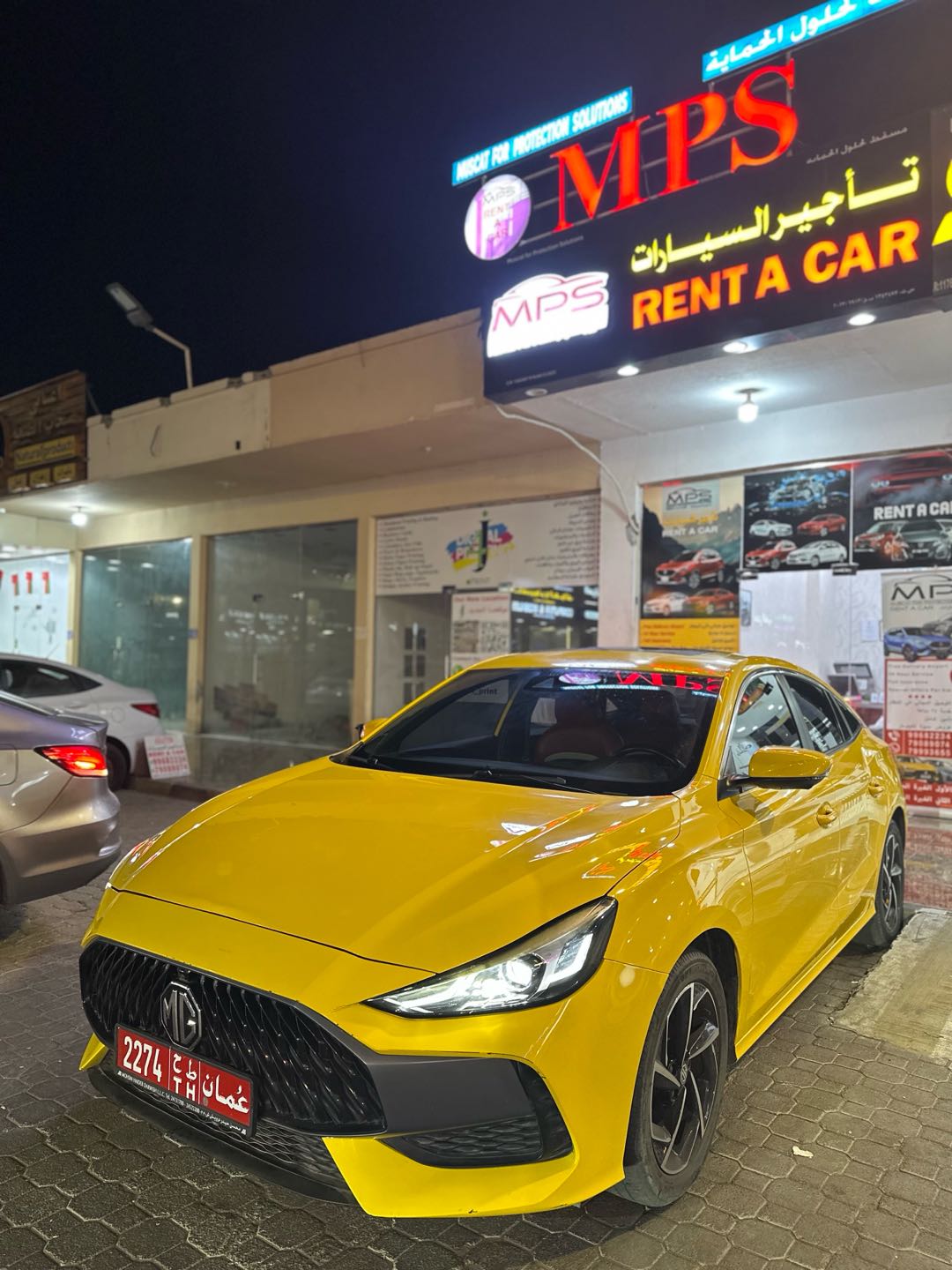 أم جي GT 2024