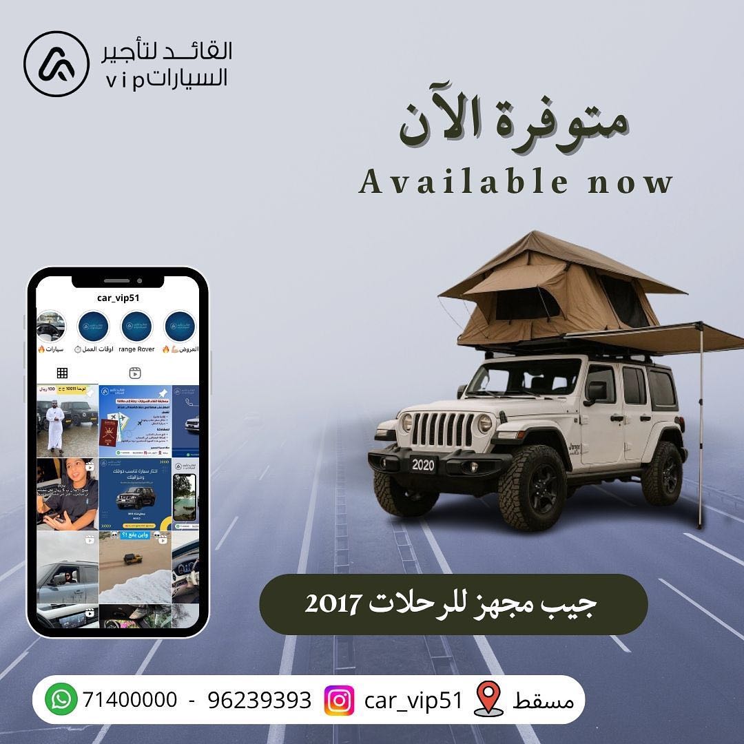 JEEP WRANGLER 2017