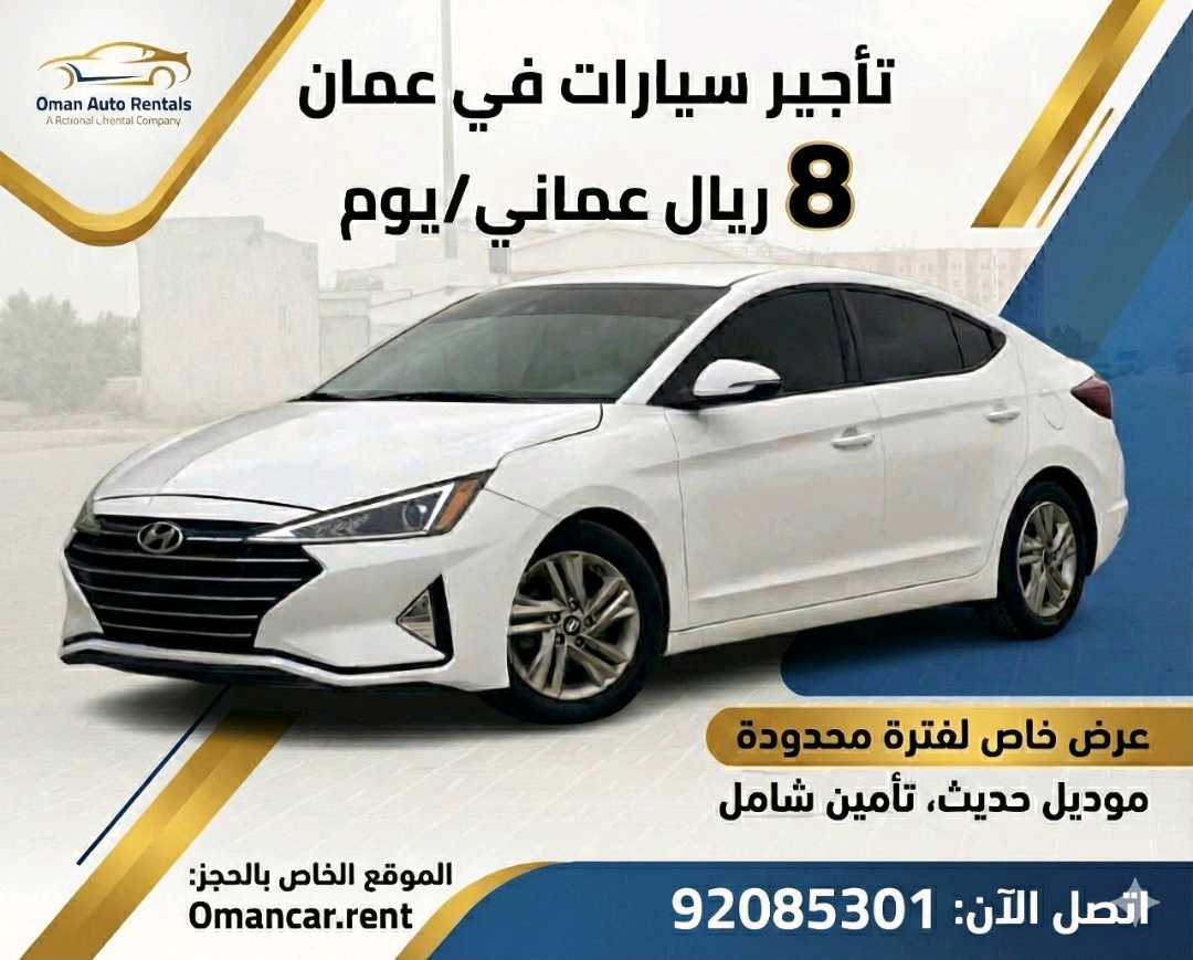 HYUNDAI ELANTRA 2019