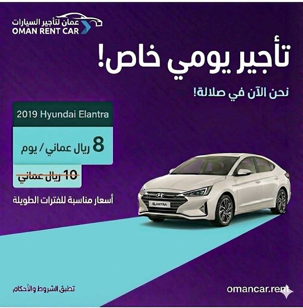 HYUNDAI ELANTRA 2019