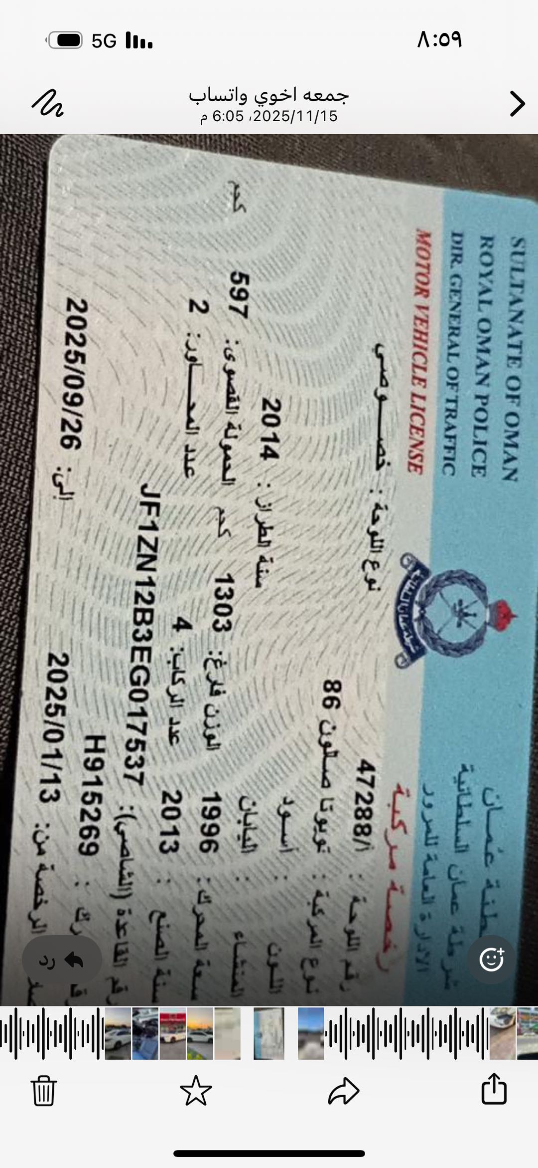 Car Image 2014 TOYOTA 86 