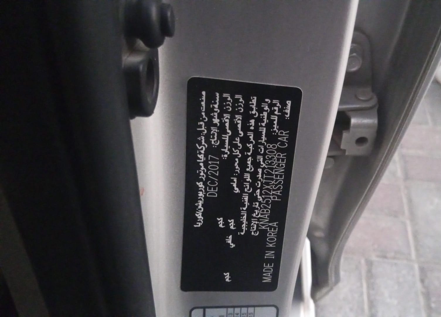 KIA PICANTO 2018