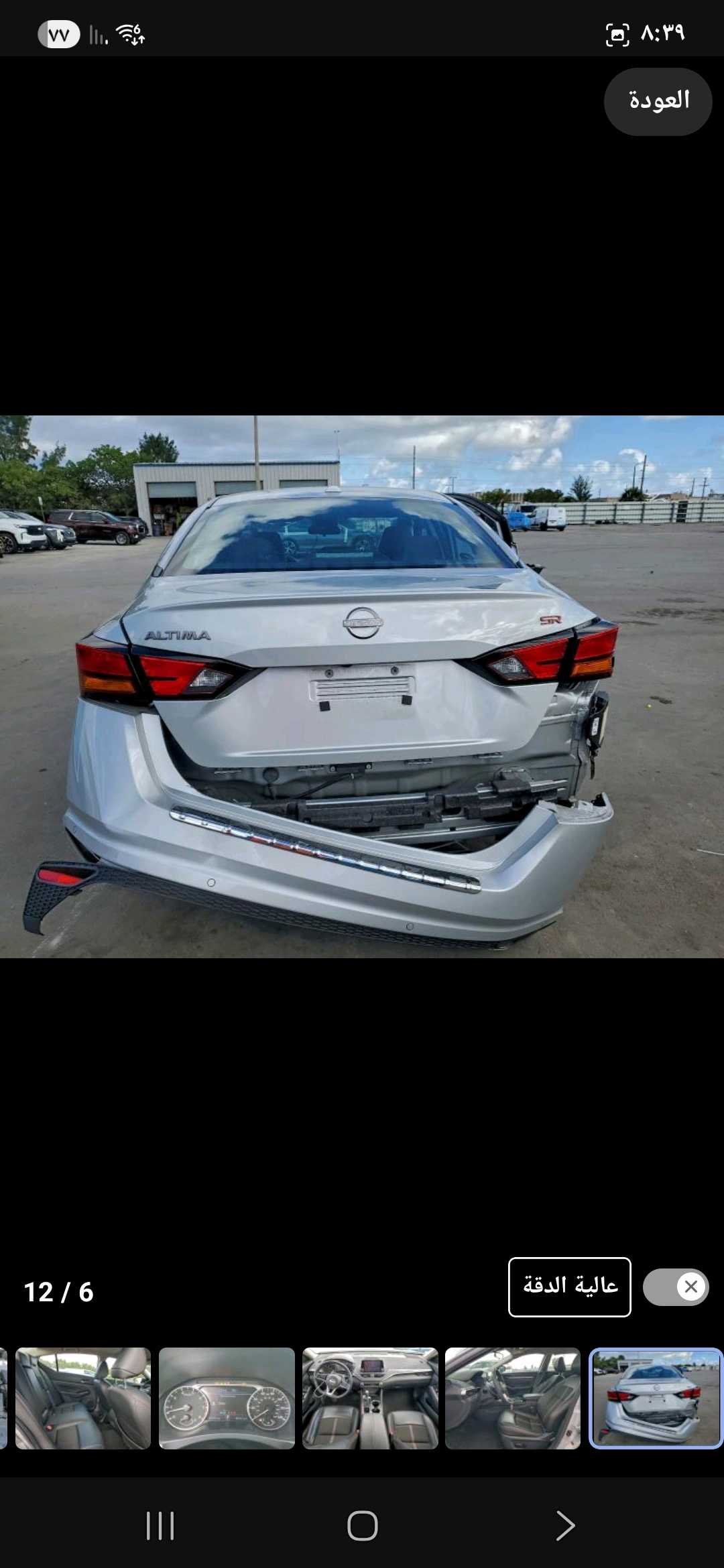 Car Image 2023 NISSAN ALTIMA