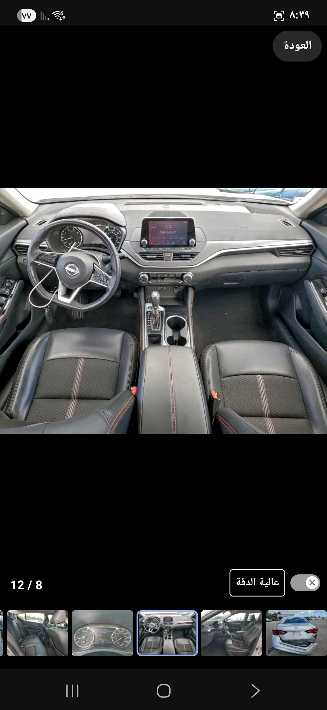 Car Image 2023 NISSAN ALTIMA