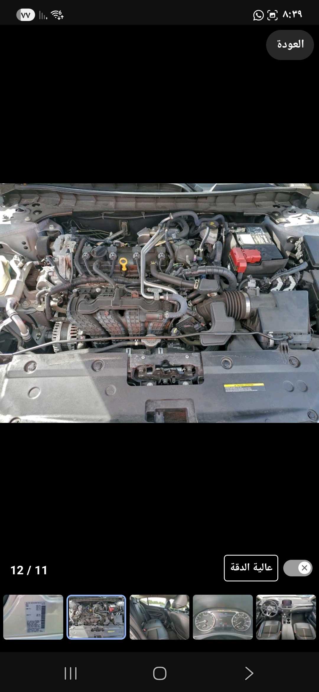 Car Image 2023 NISSAN ALTIMA