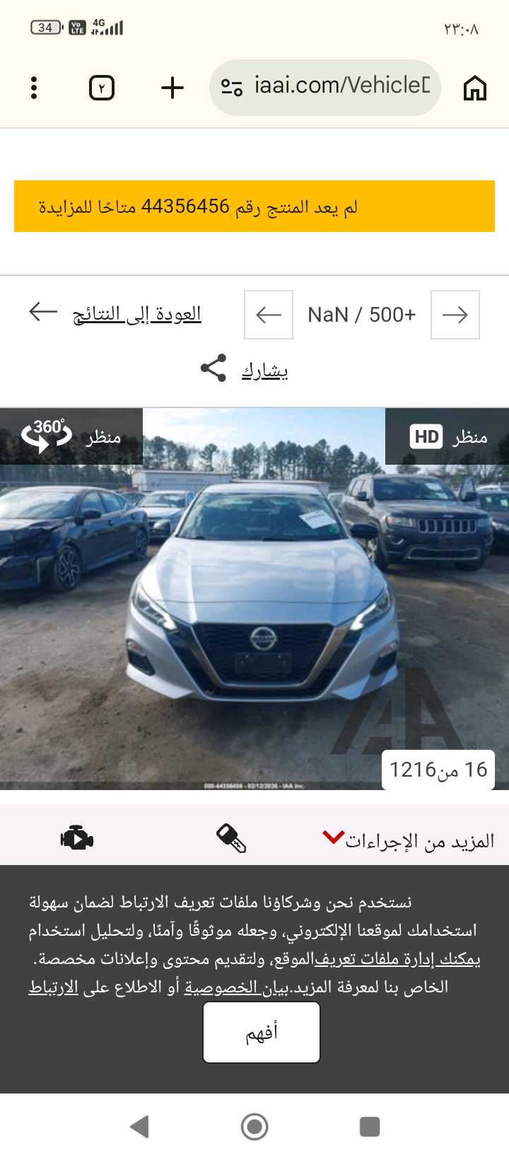 Car Image 2019 NISSAN ALTIMA