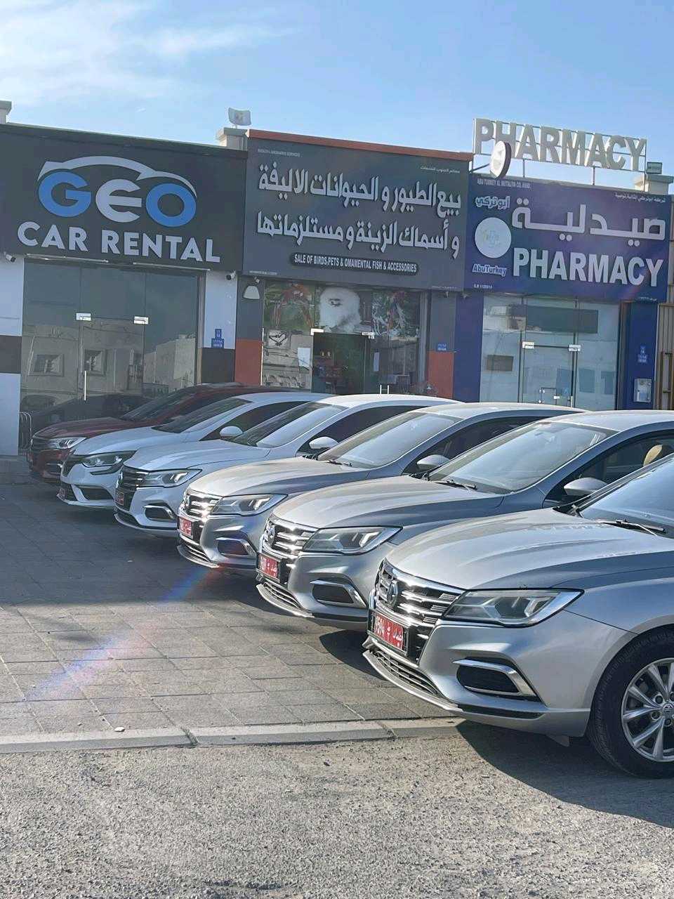 أم جي 5 2023