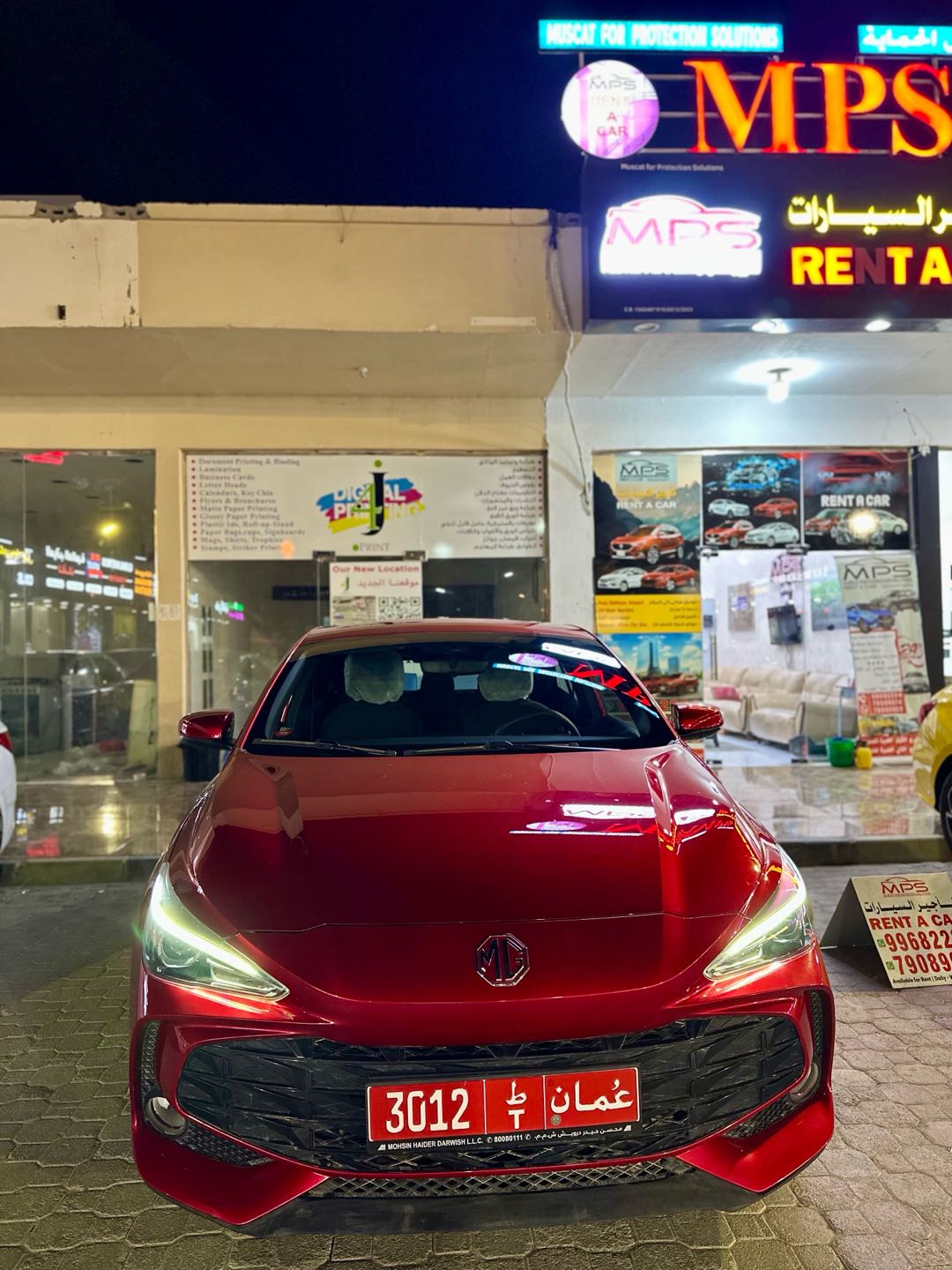 MG MG 3 2025