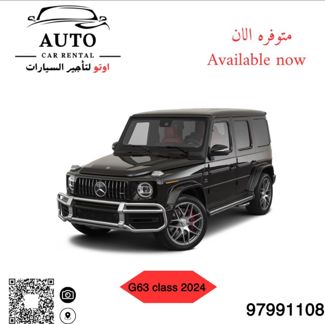 مرسيدس G CLASS 2025